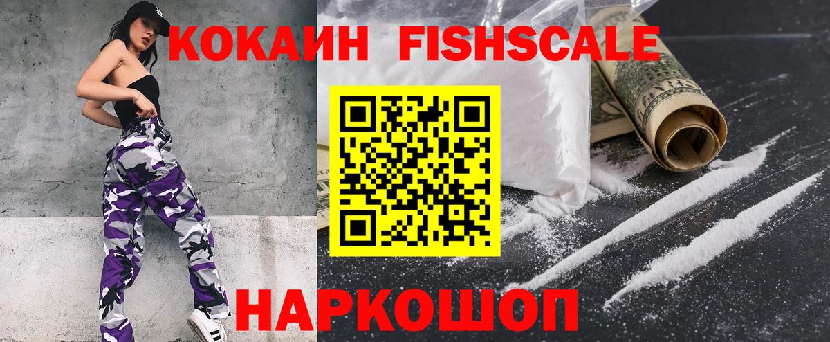 COCAIN Колумбийский  Вход с VPN  Сорочинск  COCAIN  Кокаин Боливия 