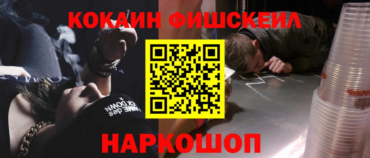 COCAIN Колумбийский Сорочинск