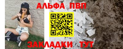 гашишное масло Пыть-Ях