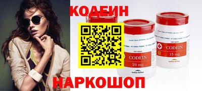 кокаин премиум Пугачёв