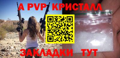 хмурый Партизанск