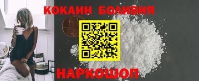 кристаллы Пушкино