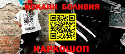 кокаин премиум Пугачёв