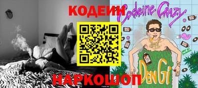 кокаин перу Пенза