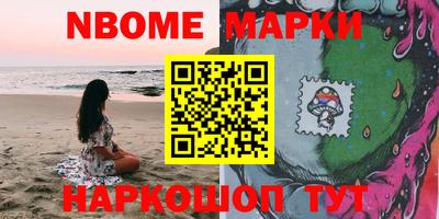 гидра Первоуральск