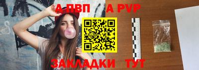 кокаин премиум Пугачёв