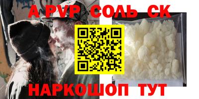 кристаллы Пушкино