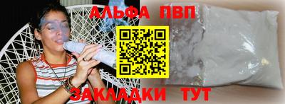 гидра Первоуральск