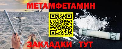 гидра Первоуральск