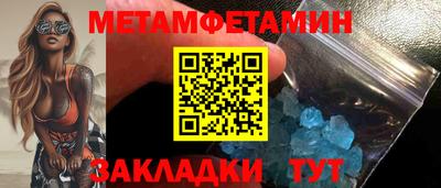 кристаллы Пушкино