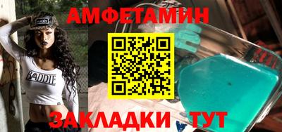 гидра Первоуральск
