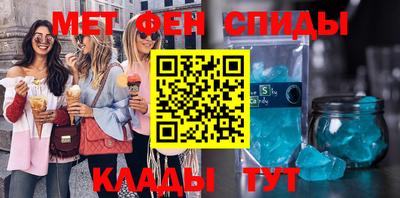 кристаллы Пушкино