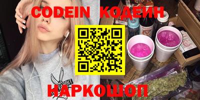 гидра Первоуральск