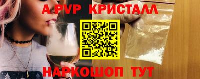 гашишное масло Пыть-Ях