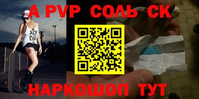 кокаин перу Пенза