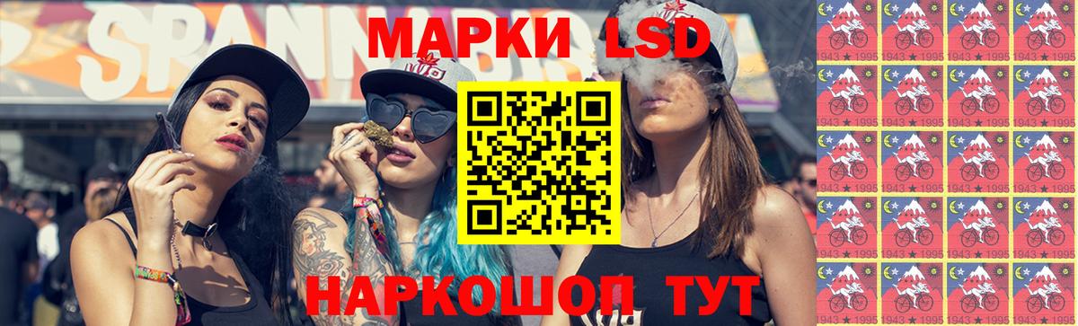 Лсд 25 экстази кислота  Вход с VPN  ЛСД экстази  Сорочинск 