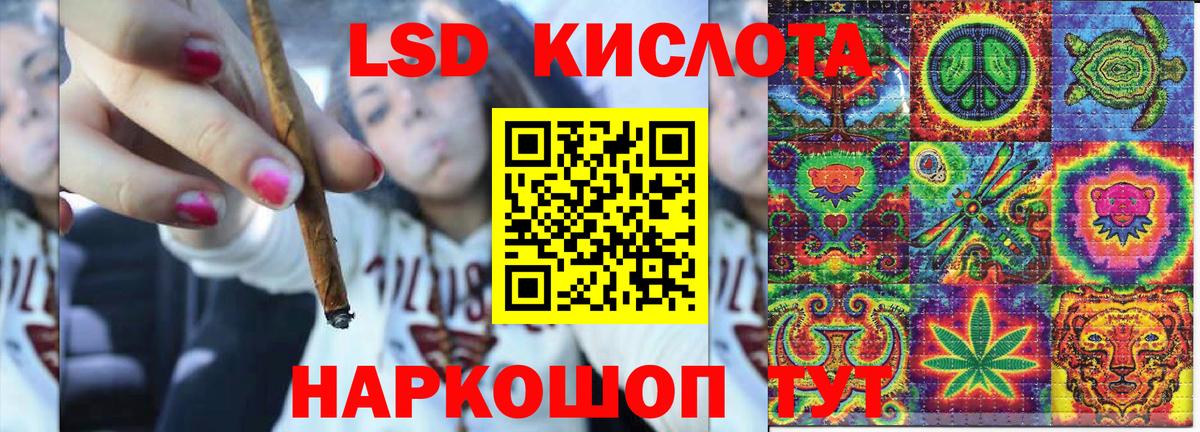 Сорочинск  Наркотические марки 1500мкг  Вход с VPN  Марки N-bome  Наркотические марки 1500мкг 
