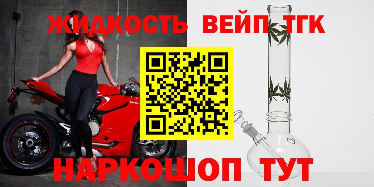 ТГК Wax Сорочинск