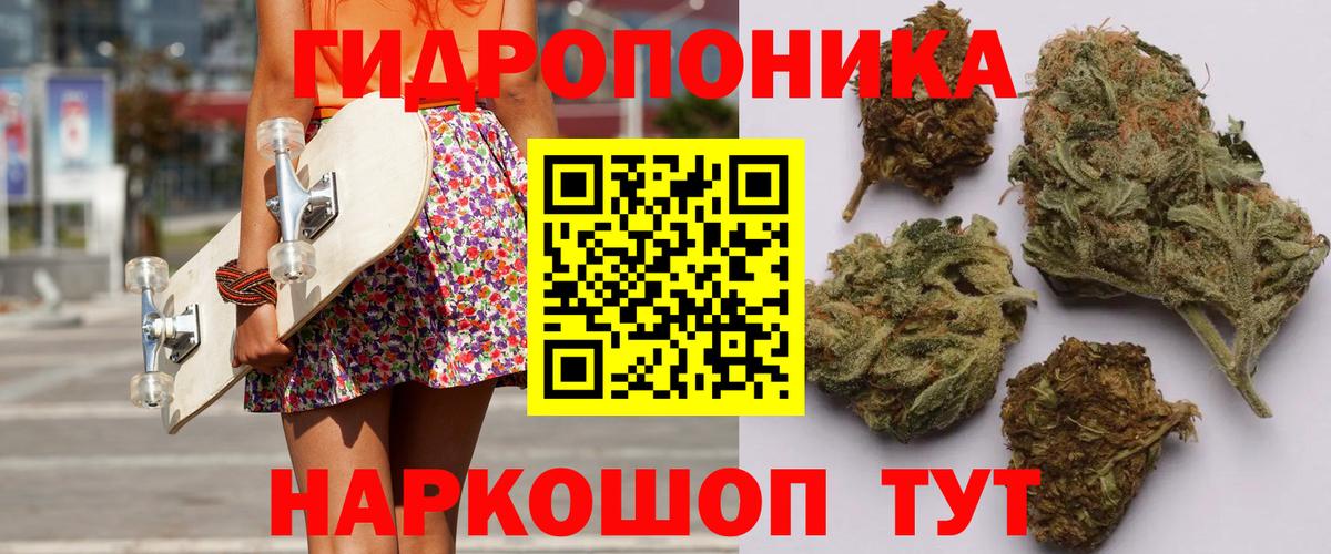 Сорочинск  Марихуана марихуана  Бошки марихуана OG Kush  Марихуана Bruce Banner  Марихуана тримм  Вход с VPN 