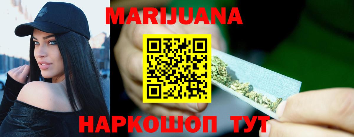 Бошки Шишки VHQ Сорочинск